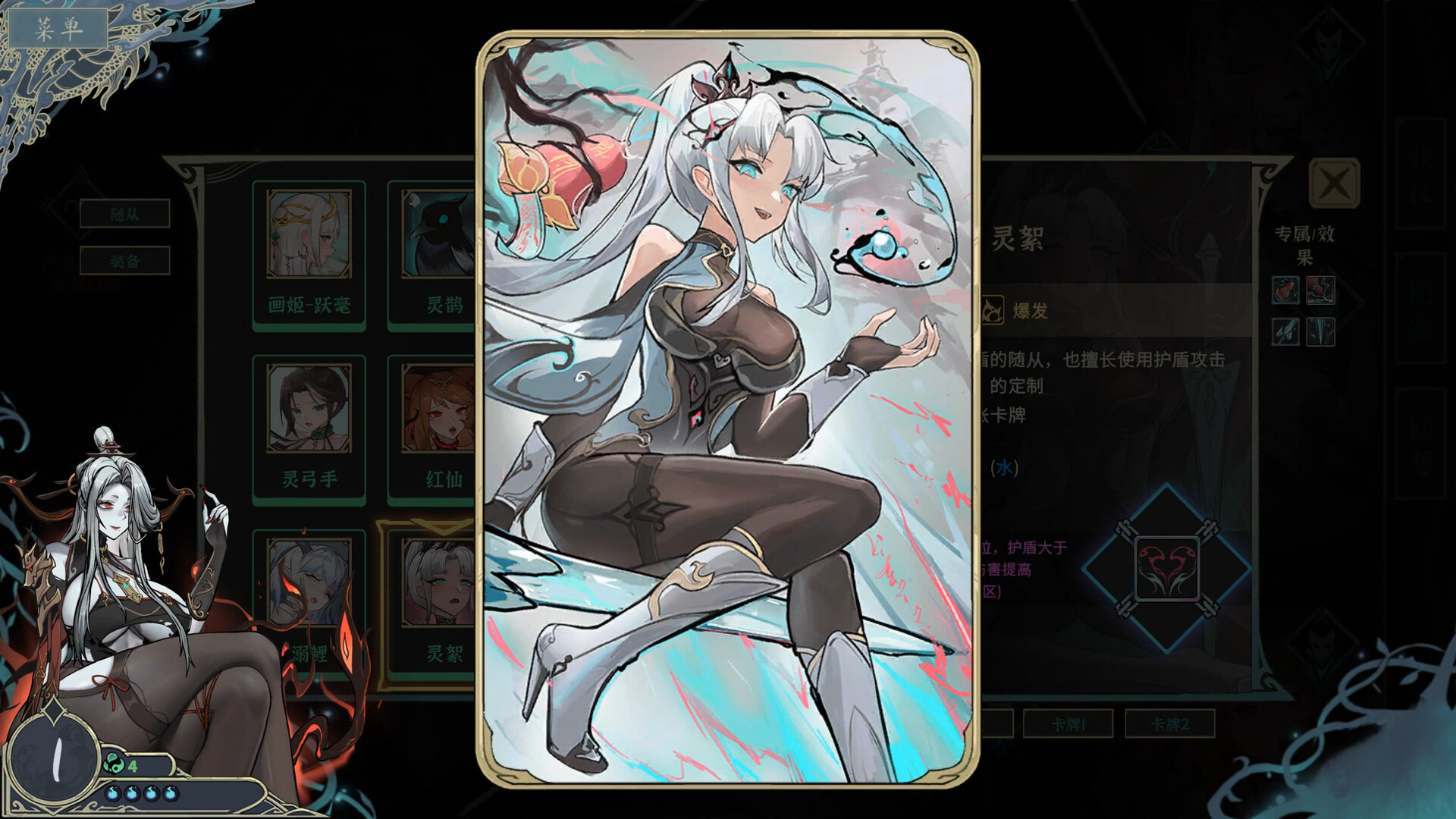 《尸姬之梦》中文版