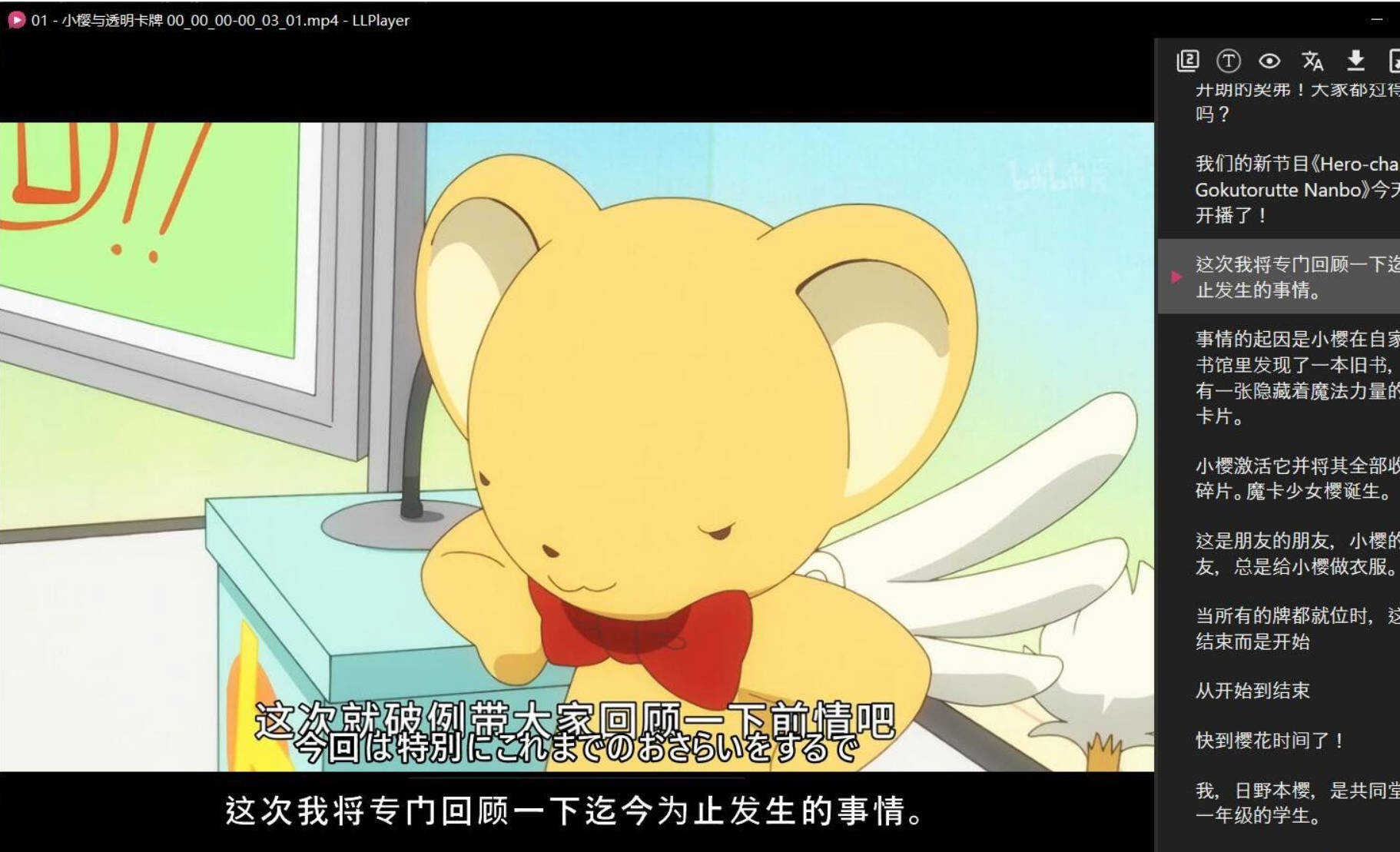 1771134322479135.jpg AI字幕生成播放器 LLPlayer v0.2.2